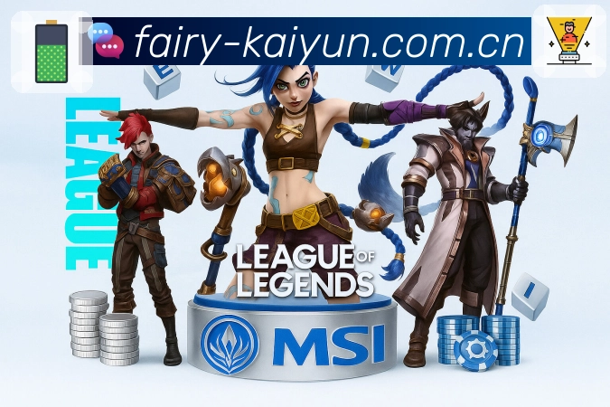 <strong>开云</strong>App 清爽入口界面预览